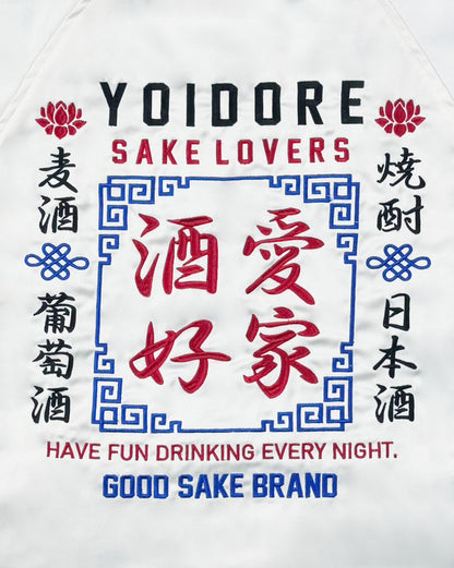 【YOIDORE】 酒愛好家 ゴブランリバーシブルブルゾン (836003)