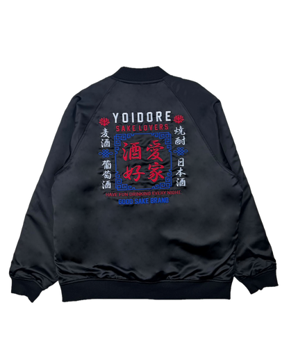 【YOIDORE】 酒愛好家 ゴブランリバーシブルブルゾン (836003)