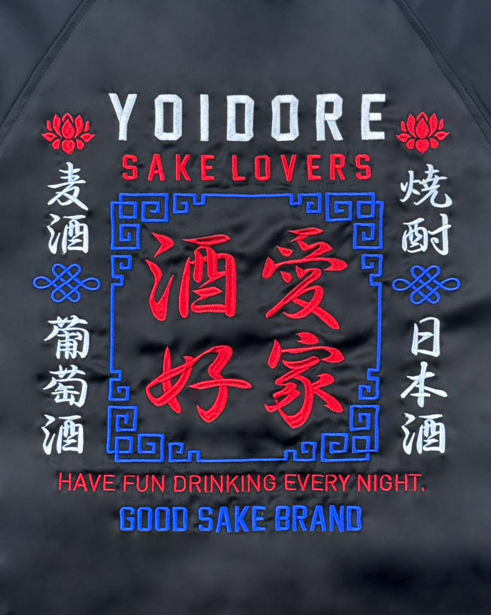 【YOIDORE】 酒愛好家 ゴブランリバーシブルブルゾン (836003)