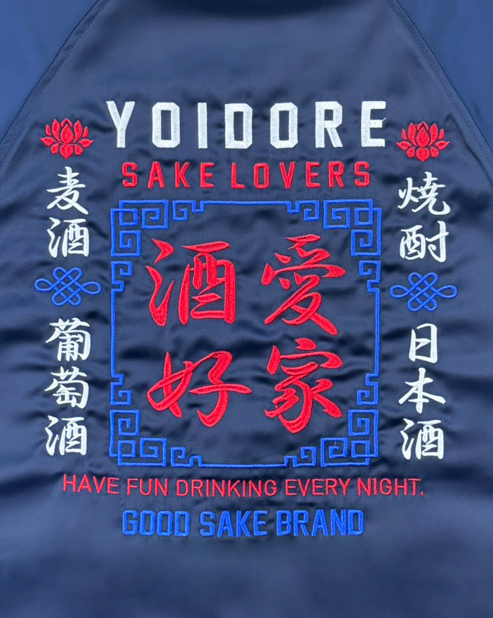 【YOIDORE】 酒愛好家 ゴブランリバーシブルブルゾン (836003)