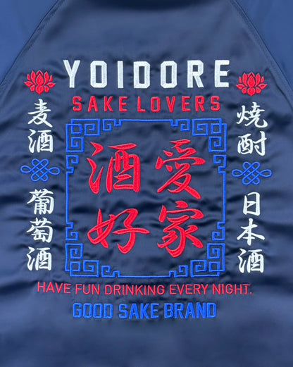 【YOIDORE】 酒愛好家 ゴブランリバーシブルブルゾン (836003)